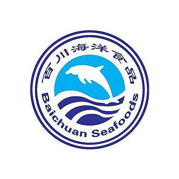 青岛百川海洋食品有限公司